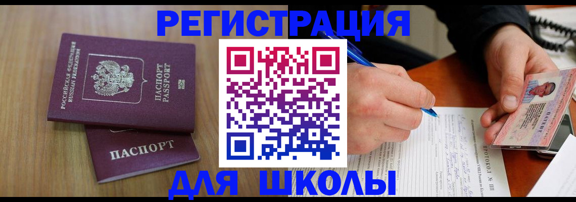 пропишу в квартире в Лермонтове