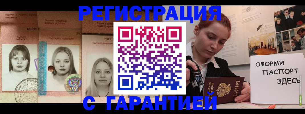 регистрация для школы в Лермонтове