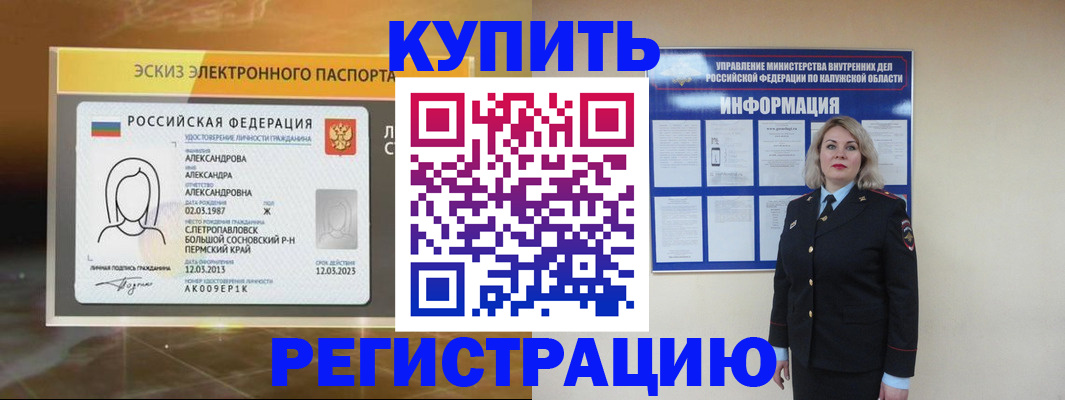 найти адрес прописки в Лермонтове